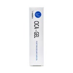 아이메데스 씨카겔 20ml : 썬인스토리