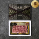 [온담정] LA갈비선물세트 6,7,8번 마블링 좋은 꽃갈비 지방손질 1.5kg, 신선배송 : ondamjung