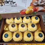 [농가직송] 안동 신고배 5kg 부터 7. 5 kg 설날 선물 세트 포장 : 달무리농장