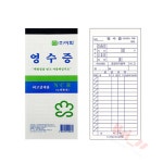 우리상회 이화 NCR 간이 영수증 10권 용지 수기 종이 : 우리상회 추천 스토어