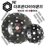 국산 더조은다이아몬드 멀티컵 그라인더날 연삭기날 면갈이 바닥샌딩 연마 콘크리트 에폭시 본드 : 종합철물공구마트