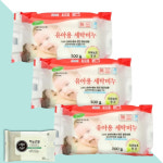 유아용 세탁 비누 3개(+휴대용물티슈1개) : 미미하우스코리아