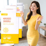 비타민디권장량 약국비타민d 비타민D3000IU 고용량 부족 음식 90캡슐, 2개 : 브라이튼라이프