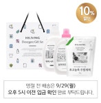 하이리빙 세제 선물세트 3호[액체세제, 섬유유연제, 초고농축주방세제] : HL쇼핑몰