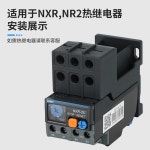 CHINT NR2 NXR 25 베이스 레일 3MB 38 MB 100 MB2(R) : 클리어웨잉