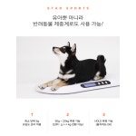 스타스포츠 전자 유아용 체중계 (XH580) 반려동물 아기 소아 체중측정 : 라이프메딕스