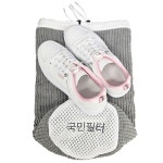 국민필터 신발세탁망 끈으로 묶는 신형 : 국 민 필 터
