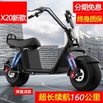 할리 전기차 와이드 남자 2인용 킥보드 성인 배터리 오토바이 여자 스쿠터 60V 1 X1 전지 약 40km : 후세스풀