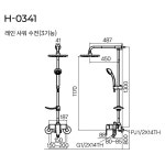 이누스 H-0341 H0341 3WAY 해바라기 샤워기 레인샤워 욕실 수전 토수구 : 바겐바스