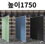 현대사무가구 30T 아치 파티션 높이1750 원톤패브릭 사무공간 분리 사무실파티션 : 현대사무가구