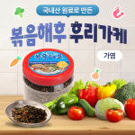 후리가케 해물맛 푸른들 볶음해후 400g : 푸른들 자연먹거리