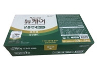 뉴케어 당플랜 호두맛 200ml 24개 : 열세달