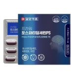 일양약품 프라임 포스타디딜세린 포스파티딜세린 포스파디딜세린 PS 뇌건강 개선 효능 1달분 : 리올라이즈