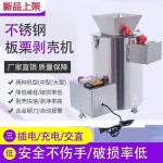 파 써는 기계 탕파기 야채 커팅기 무채 채소 슬라이서 1 220V 8 10칼중형스마트타입 : 바로픽 상점