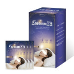 온열 수면안대 닥터힐링 스팀 아이마스크 40개입 : 한남팜