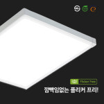 후지라이테크 LED BL 평판등 50W 1285x320 상가 병원 사무실 면조명 플리커프리 : 바움 컴퍼니