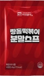 미성분식 우리밀100% 대구 명물 짱돌떡볶이 밀떡 국물 떡볶이 매콤, 260g, 8개 : 마켓더지룩