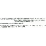 타지마 Tajima 줄자 3.5m×16mm 잠금 16자 상당 눈금 포함 L1635SBL 블루 : favorite store