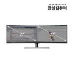 한성컴퓨터 ULTRON 4977SUC 울트라와이드 커브드 퀀텀닷 144Hz 게이밍 : 여기도다판다