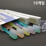 금성덴탈 H27 치과전문칫솔 교정 성인 청소년용 미세모/일반모 칫솔 10개 : 금성덴탈