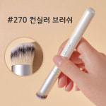 GECOMO 화이트 270 370 컨실러 브러쉬 파운데이션 파데 브러쉬 G1058 G1059 : 톡투유