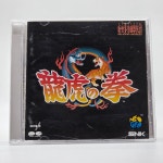 OST 용호의 권 (A1550) : 흙오프