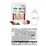 컬러푸드 빠삭칩스 200g : 코스타마트