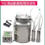 소 착유기 목장 염소 농장 우유 젖짜는기계 낙농업 : 아이피티글로벌