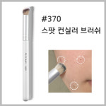 GECOMO 화이트 270 370 컨실러 브러쉬 파운데이션 파데 브러쉬 G1058 G1059 : 톡투유