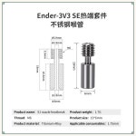 3D 프린터 액세서리: Ender-3 v3 SE 압출기 핫엔드 키트 - 바이메탈/스테인리스 스틸/티타늄 합금 스로트가 있는 프린트 헤드 : 고봉상사2