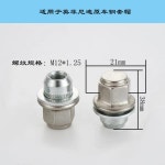 인피니티 ESQ Q30 Q50L 닛산 M12x1.25 육각 21mm 두께 38mm용 마그 시트 휠 러그 너트 허브 나사 1개 : 용황상점