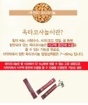경성제약 옥타코사놀 (5g x 10포 x 6EA) 지구력 신장 전립선 에너지 만성피로 근력 : 수현유통