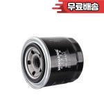 J6637 공장 직영 맞춤형 디젤 연료 필터 35351 524132092 26300 35500 14528387 : 다음마트