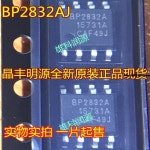 BP2832A SOP-8 10개 : 에이치케이모비스