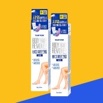 프리모팩토리 바디 제모크림 오리지널 80g x 2개 : 대한 shop