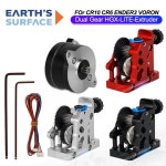 3D 프린터 부품 듀얼 기어 압출기 HGX LITE 경화 강철 감속 고속 모터 (CR10 Ender 3 V2 용) : 고봉상사2