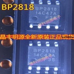 BP2818 SOP-8 10개 원본 IC : 에이치케이모비스