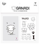 가나디 꾸벅 티머니 교통카드 CU : 루비샵