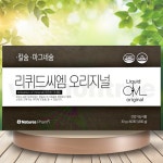 리퀴드씨엠 오리지널 성인 청소년 칼슘 마그네슘 미네랄 해양심층수 : 버몬트리