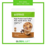 허벌라이프 하이프로틴 아이스커피 크리미맛 308g : 센스만점 점빵
