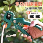 나무 접붙이기 접목 과수원 가지 자르기 감 전지가위 과일 묘목 : 바잉존켓