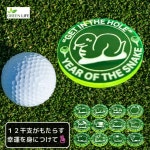 그린라이프 골프마커 : Kicky Shop