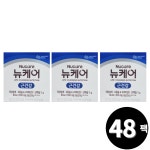 뉴케어 근건강 유케어 150ml 48팩 : 정품 건강원