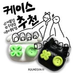 [핸드메이드] 행운의 검은 고양이 LUCKY BLACK CAT : 라운드썬 ROUNDSUN