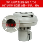 드라이 사출 배럴 모터 오븐 팬 호퍼 건조 송풍기 12kg/플랜지100mm/전압220v : 위시온마켓