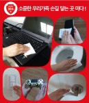 의약외품 소독티슈 캡형 80매 x 24팩 (1박스) : 주식회사 마루인터내셔널