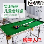 미니당구대 아케이드 스몰 미니 테이블게임 멀티게임기 51 당구장 실내 그린-1.2m폴딩 당구다이 당구대 그린-1.2m폴딩 : 지유47