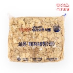 마싯소 국내산 삶은돼지곱창 5kg 냉동 썰은 대창 썬대창 야채곱창 볶음 전골용 업소용 대용량 : 농민식자재