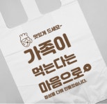 비닐봉투 인쇄 배달봉투 배달비닐 봉지 100매입 10L 1개 : 태림마트