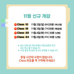 [용선생 교과서 한국사] 초등 고학년 한국사 온라인 줌수업 : 역사전문학원 책엄샘한국사